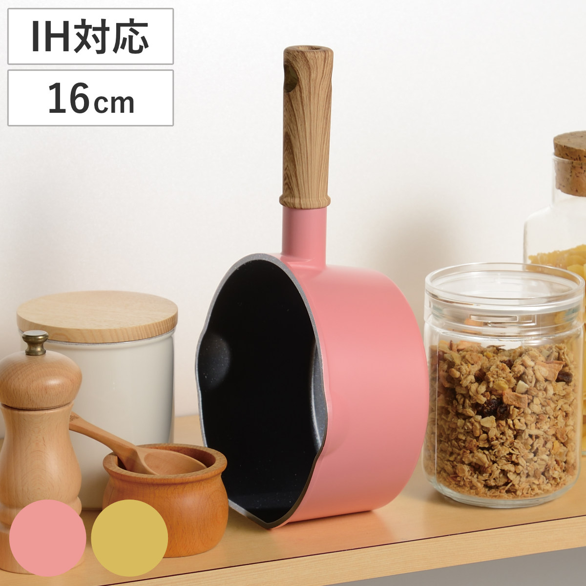 和平フレイズ フライパン 16cm IH対応 ココミッケ 横置き スタンドパン