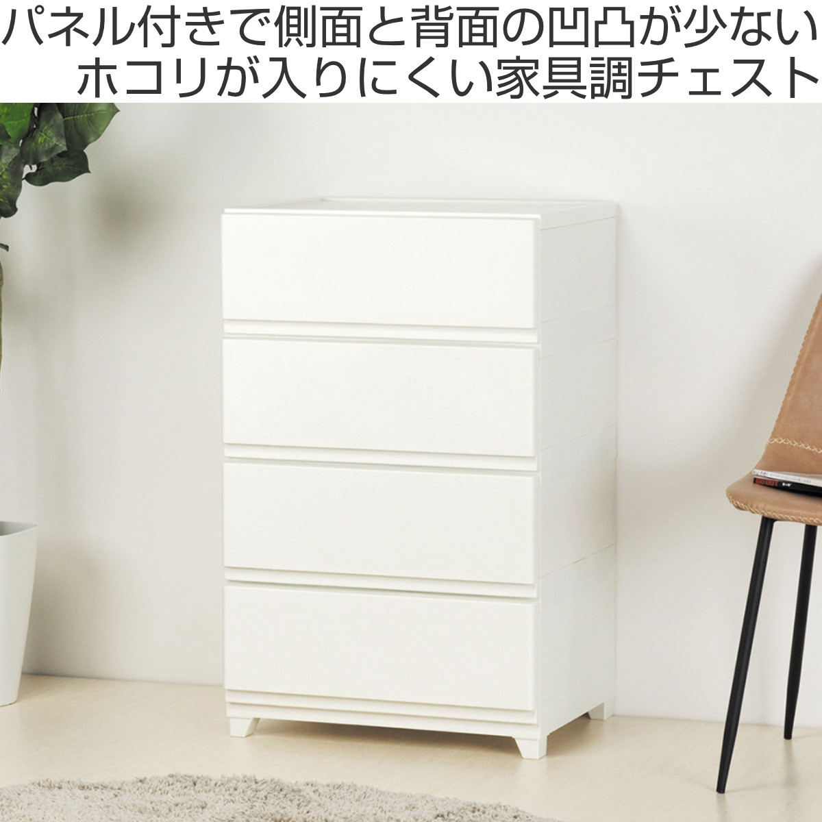 DECONY CEVO CHEST デコニーシーヴォ ワイド5段 グレージュ JEJアステージ チェスト 壁付き デコニーシーヴォ ワイド 4段 幅54