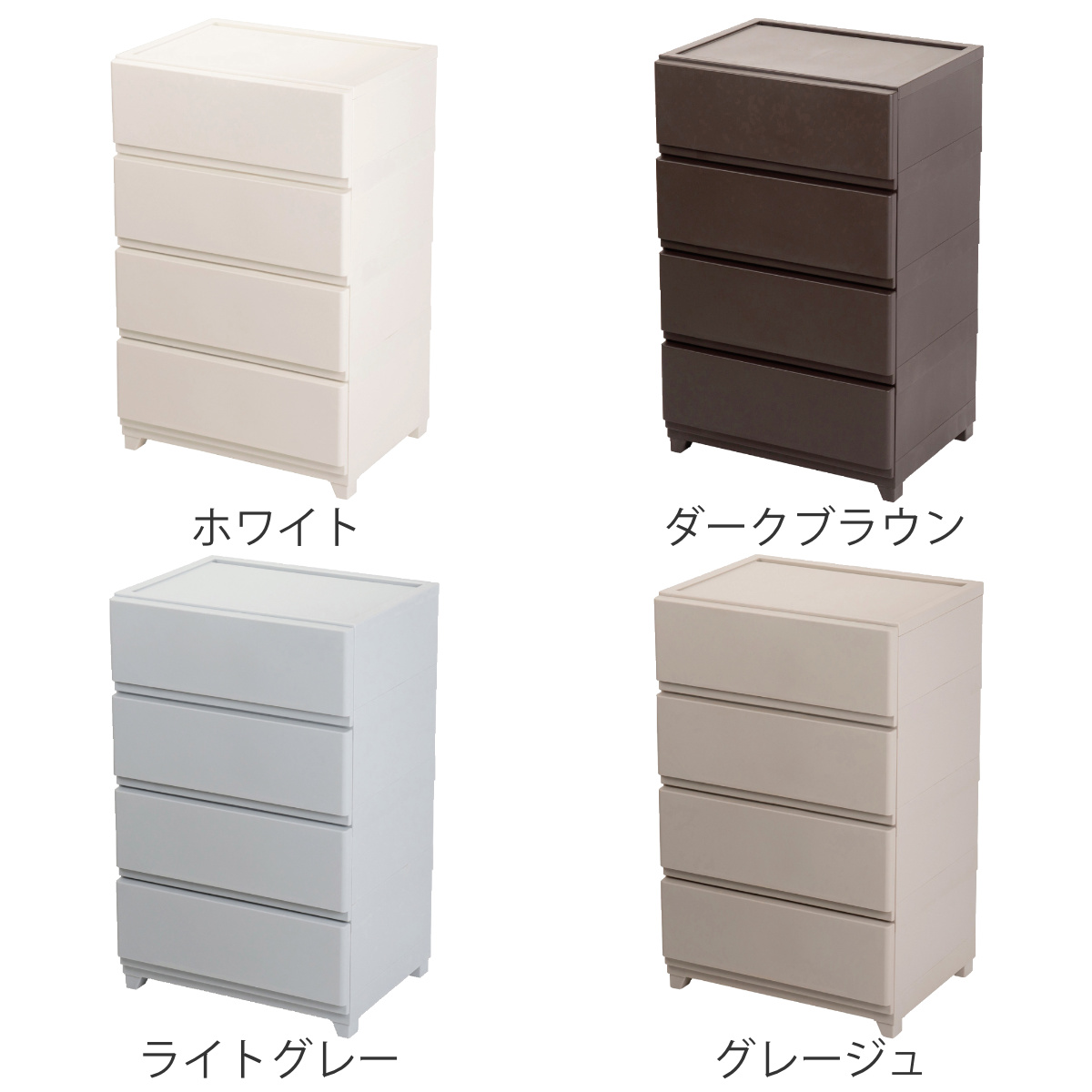 JEJアステージ チェスト 壁付き デコニーシーヴォ ワイド 4段 幅54 JEJアステージ チェスト 壁付き デコニーシーヴォ ワイド 4段 幅54