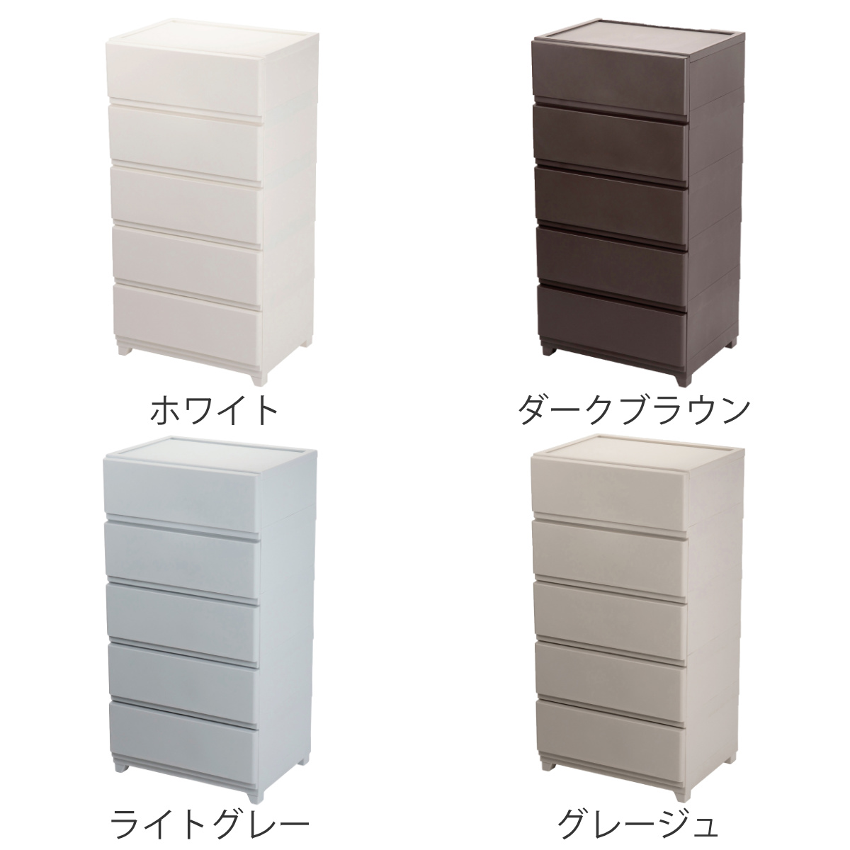 DECONY CEVO CHEST デコニーシーヴォ ワイド5段 グレージュ JEJアステージ チェスト 壁付き デコニーシーヴォ ワイド 5段 幅54
