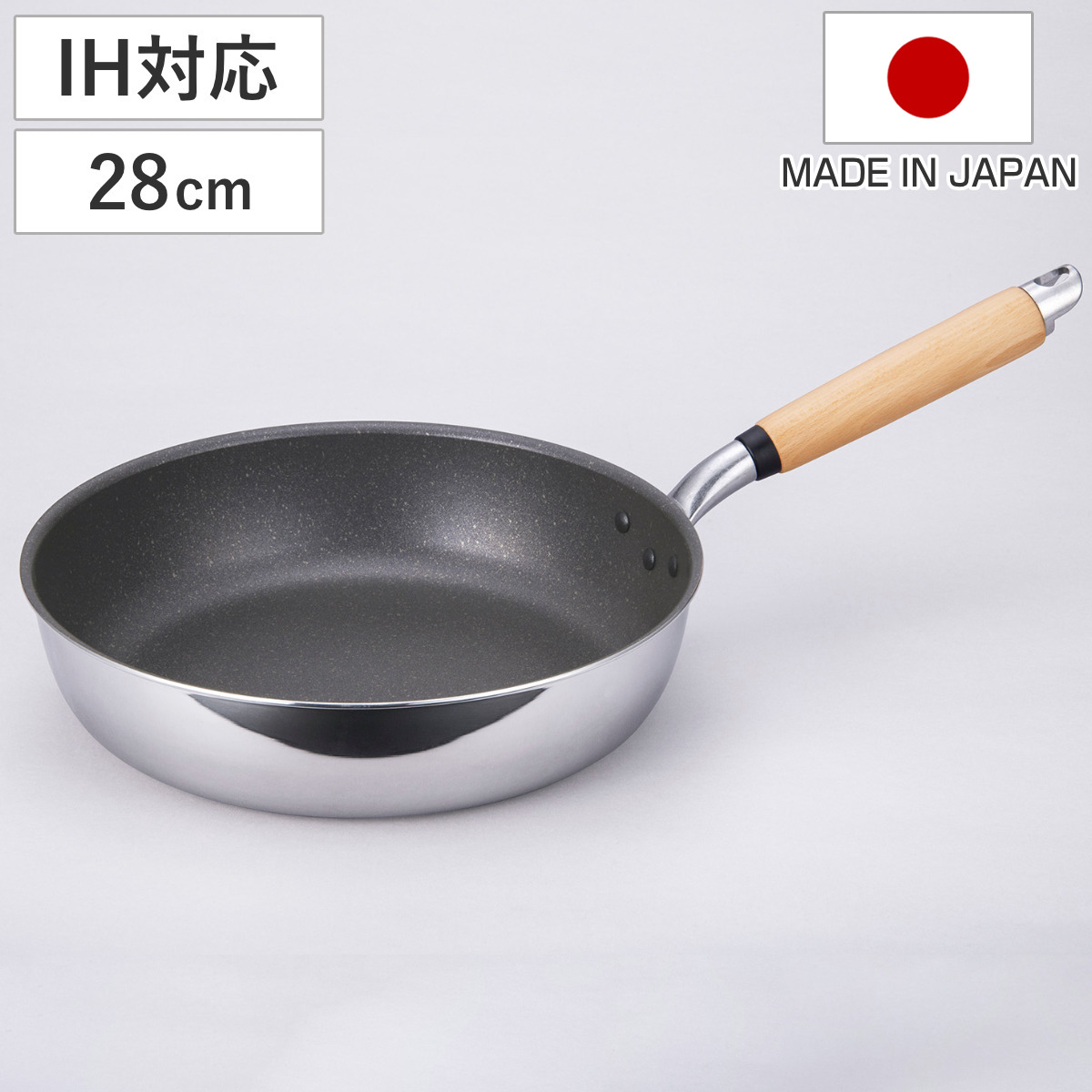 北陸アルミニウム フライパン 26cm IH対応 極 ふかみ 日本製 （ ガス火