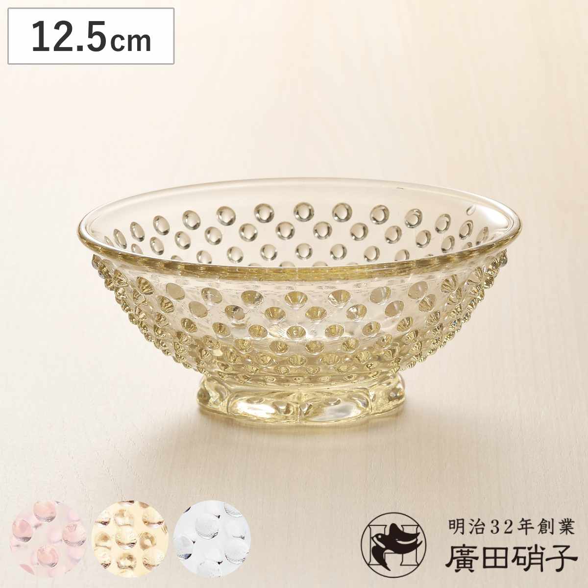 廣田硝子 小鉢 あられ小鉢 （ 皿 お皿 ガラス 日本製 鉢 豆皿 中鉢 