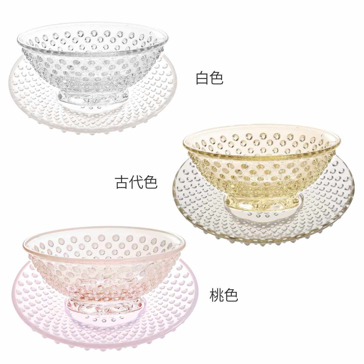 廣田硝子 小皿 小鉢 あられ小皿 あられ小鉢 （ 皿 お皿 ガラス 日本製 