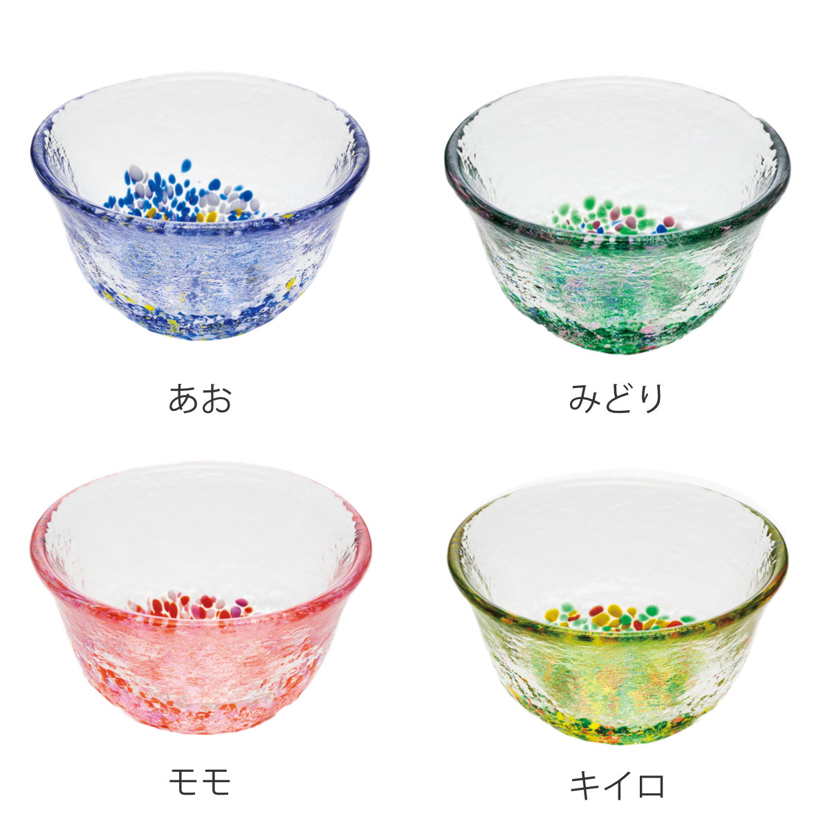 廣田硝子 小鉢 小さな器 （ 日本製 ガラス 器 うつわ 鉢 ボウル 食器