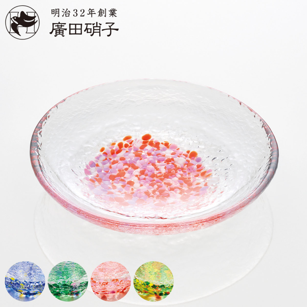 ウランガラス 11客　小皿 豆皿 レトロ　気泡 ウランガラス 11客 小皿 豆皿 レトロ 気泡 - メルカリ