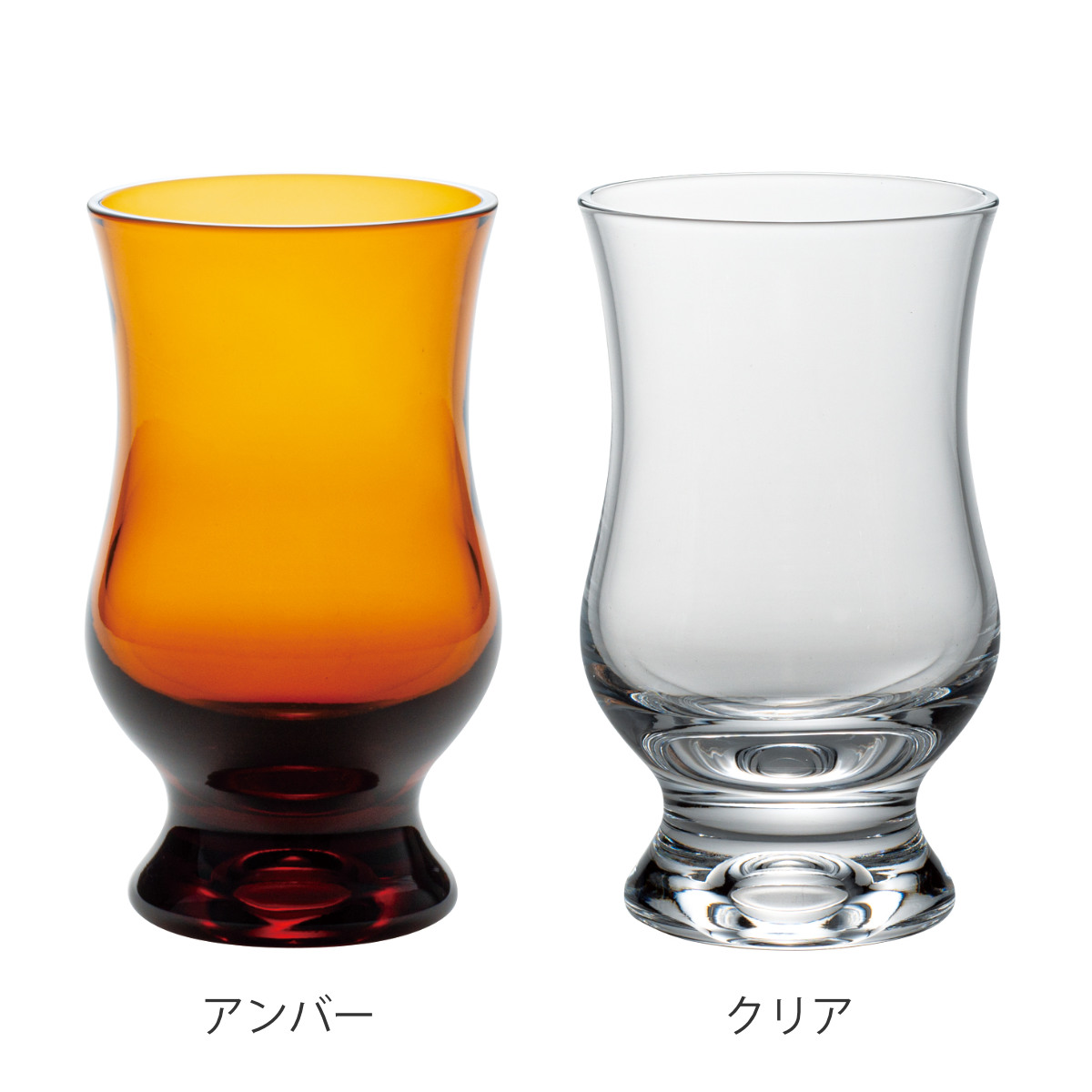 廣田硝子 グラス 250ml BYRON 珈琲グラス アンバー クリア （ コップ