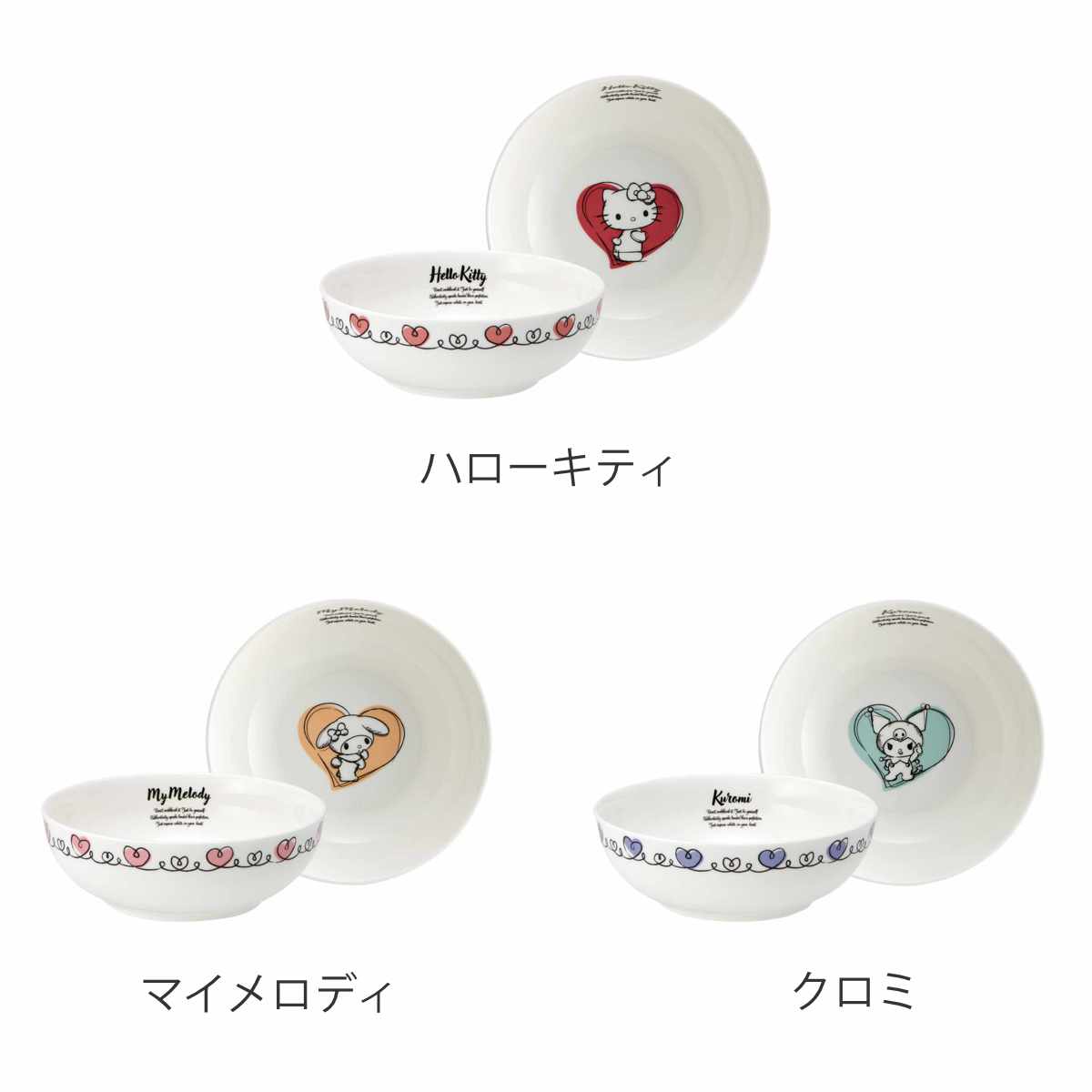 レア ハローキティ 金魚 パフェ 皿 デザートボウル サンリオ 楽天市場