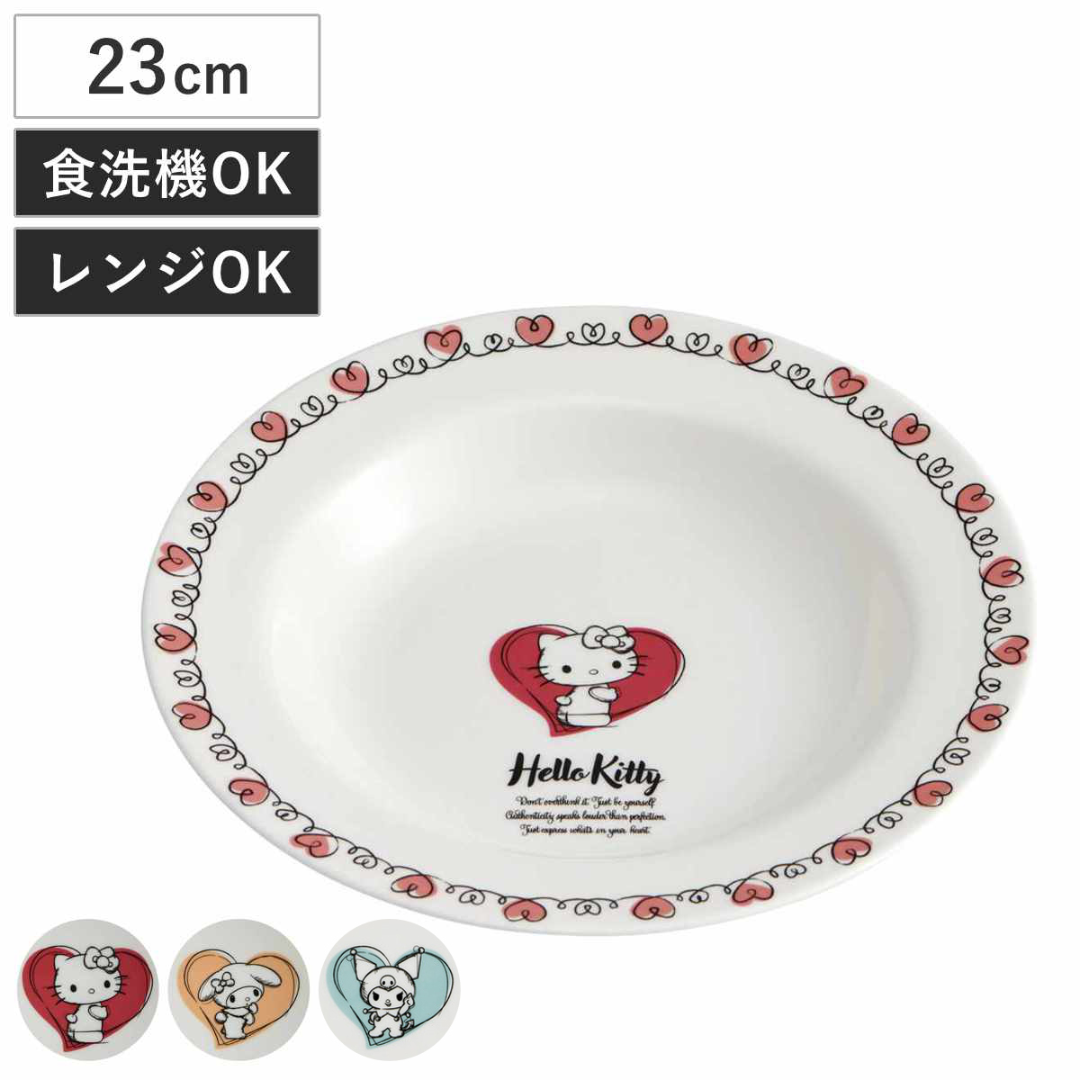サンリオ - マイメロ　サンリオ　皿　プレート　２点セット　レア 2点セット サンリオ マイメロ 50周年 小皿 ダイソー セリア