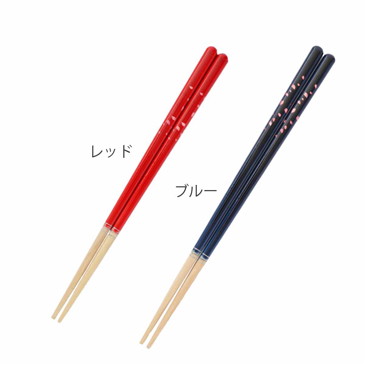 ほんとうにすべらないお箸 桜舞う 21cm 23cm （ 食洗機対応 お箸 はし