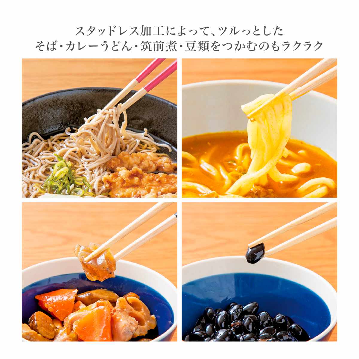 ほんとうにすべらないお箸 桜舞う 21cm 23cm （ 食洗機対応 お箸 はし