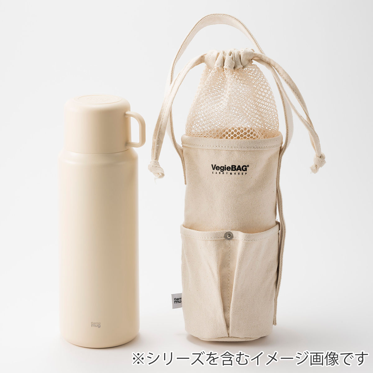 thermo mug（サーモマグ） 水筒カバー TRIP BOTTLEL Vegie BAG