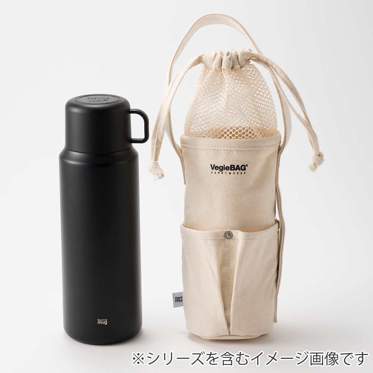thermo mug（サーモマグ） 水筒カバー TRIP BOTTLEL Vegie BAG