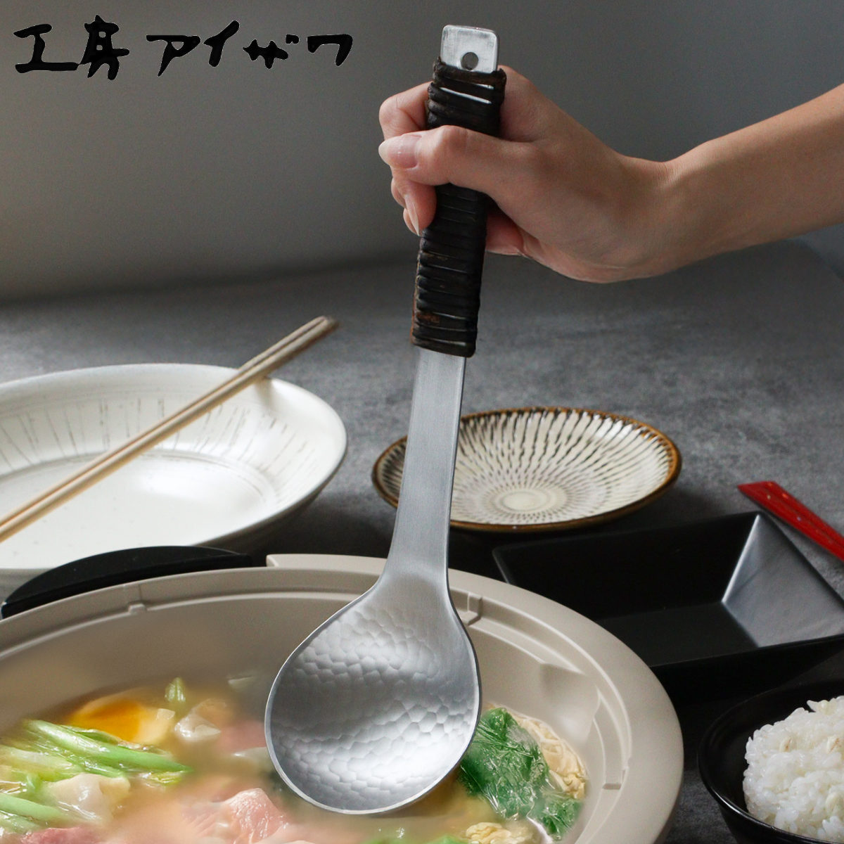 【5本セット】アルミ製 レードル お玉 23cm ラタン巻き 玉虎堂製作所 お玉 横口 kinoe 50cc ステンレス製 日本製 （ 燕三条