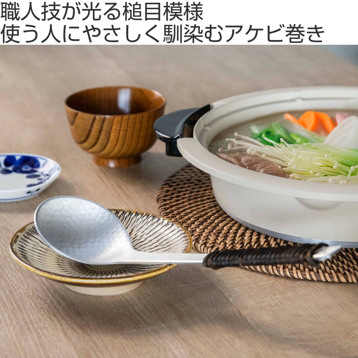 工房アイザワ アルミニウム アケビ巻お玉 大 （ aizawa お玉 お玉杓子