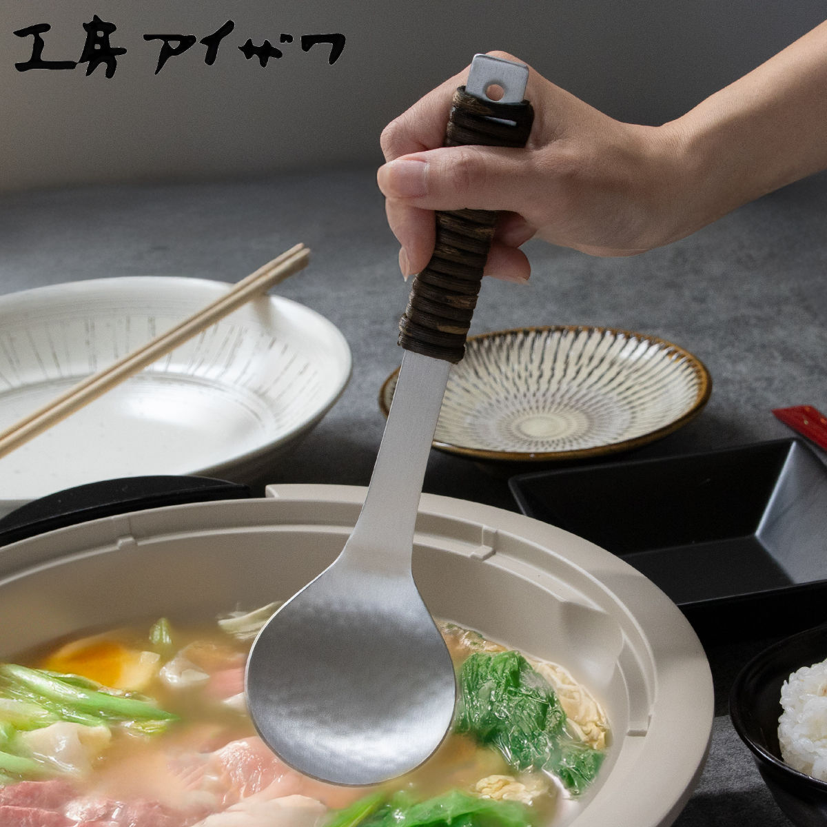 工房アイザワ アルミニウム アケビ巻お玉 中 （ aizawa お玉 お玉杓子