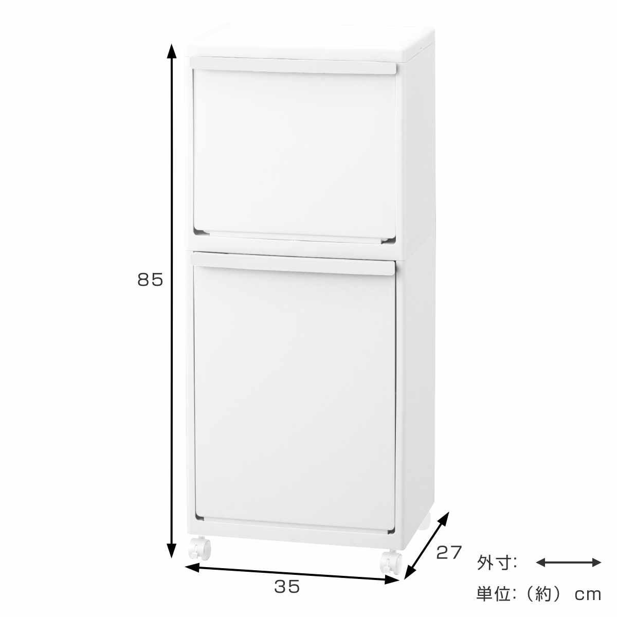 天馬 ゴミ箱 40L ホワイトラッシュ 多段 分別 （ ごみ箱 40リットル 2