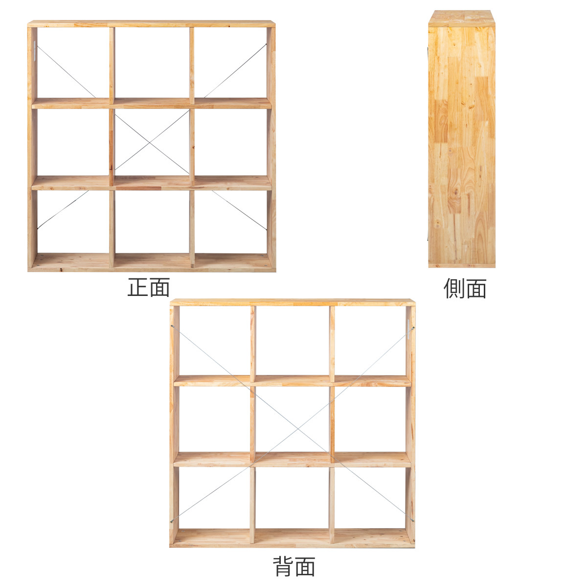 オープンシェルフ 3×3 幅109cm ラバーウッド 無垢材 （ シェルフ