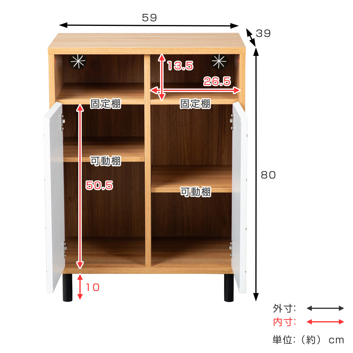 キャビネット 幅59cm 幾何学模様 （ カトレア 棚 ラック リビング収納