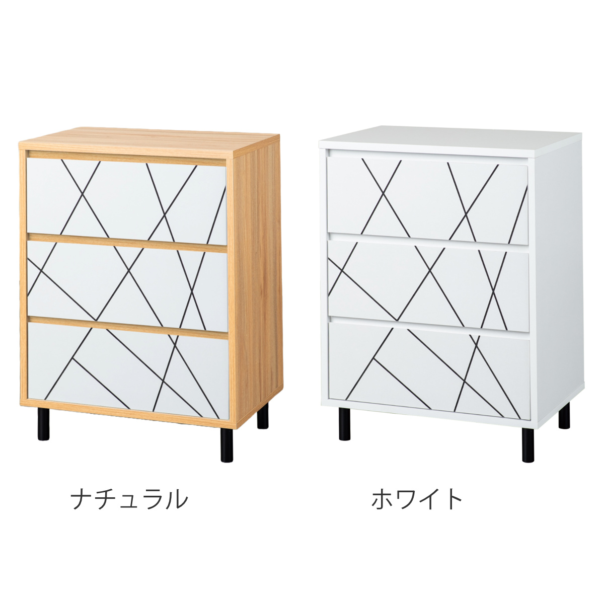 チェスト 幅59cm 引出し3段 幾何学模様 スライドレール （ カトレア 棚 ラック リビング収納 可動棚 お掃除ロボット対応 ）の画像
