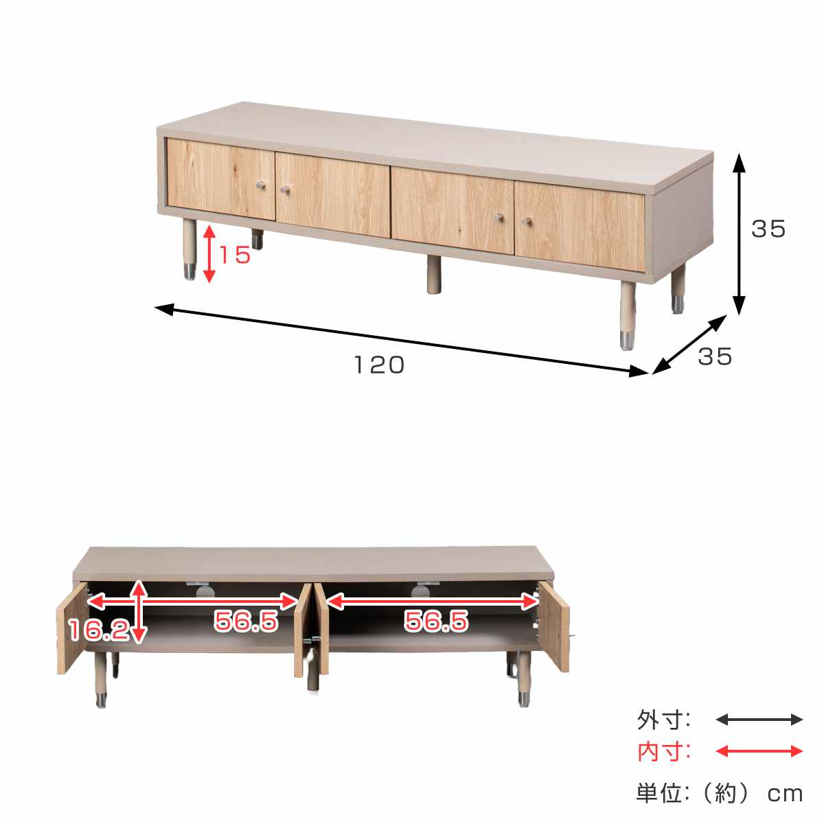 テレビ台 幅120cm 49インチ対応 ツートンカラー シルバー脚 （ 49型