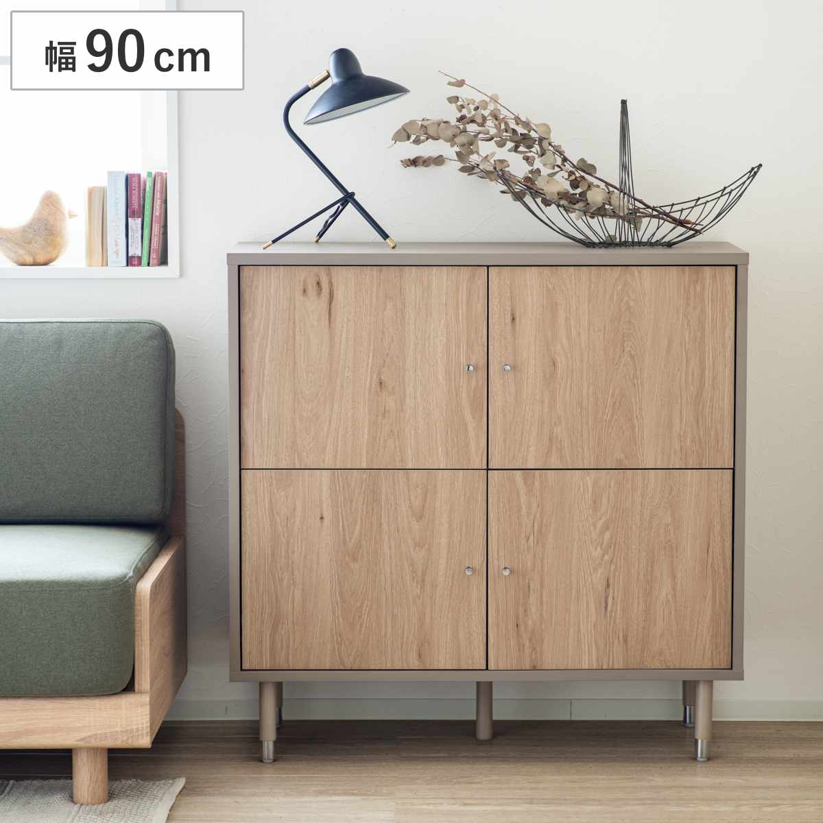 キャビネット 幅90cm ツートンカラー シルバー脚 （ 棚 ラック 扉 リビング収納 可動棚 ）