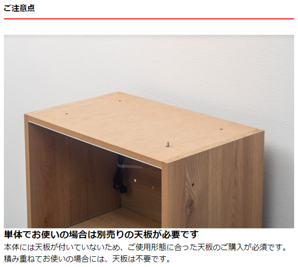 カウンターテーブル 本体 組合せキッチン収納 幅60cm ワイズシリーズ