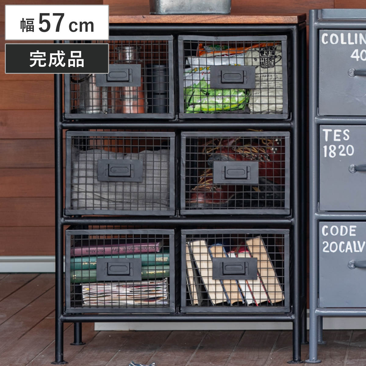 スチールメッシュ チェスト 幅57cm 引出し6杯 木天板 完成品 （ スチール 引き出し 6杯 木製天板 ）
