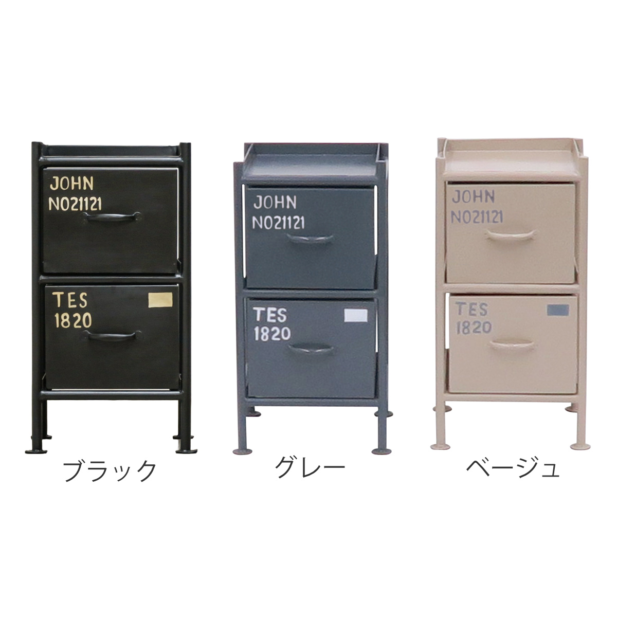 スチール スリムチェスト 幅30cm 引出し2杯 インダストリアル 完成品