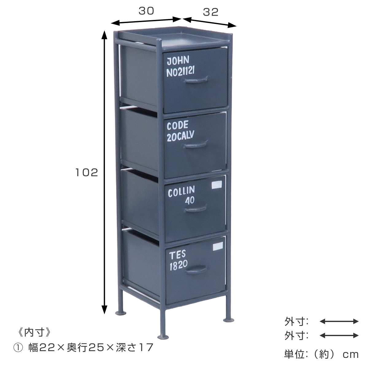 スチール スリムチェスト 幅30cm 引出し4杯 インダストリアル 完成品
