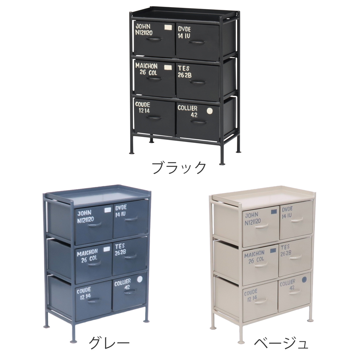 スチールチェスト 幅57cm 引出し6杯 インダストリアル 完成品