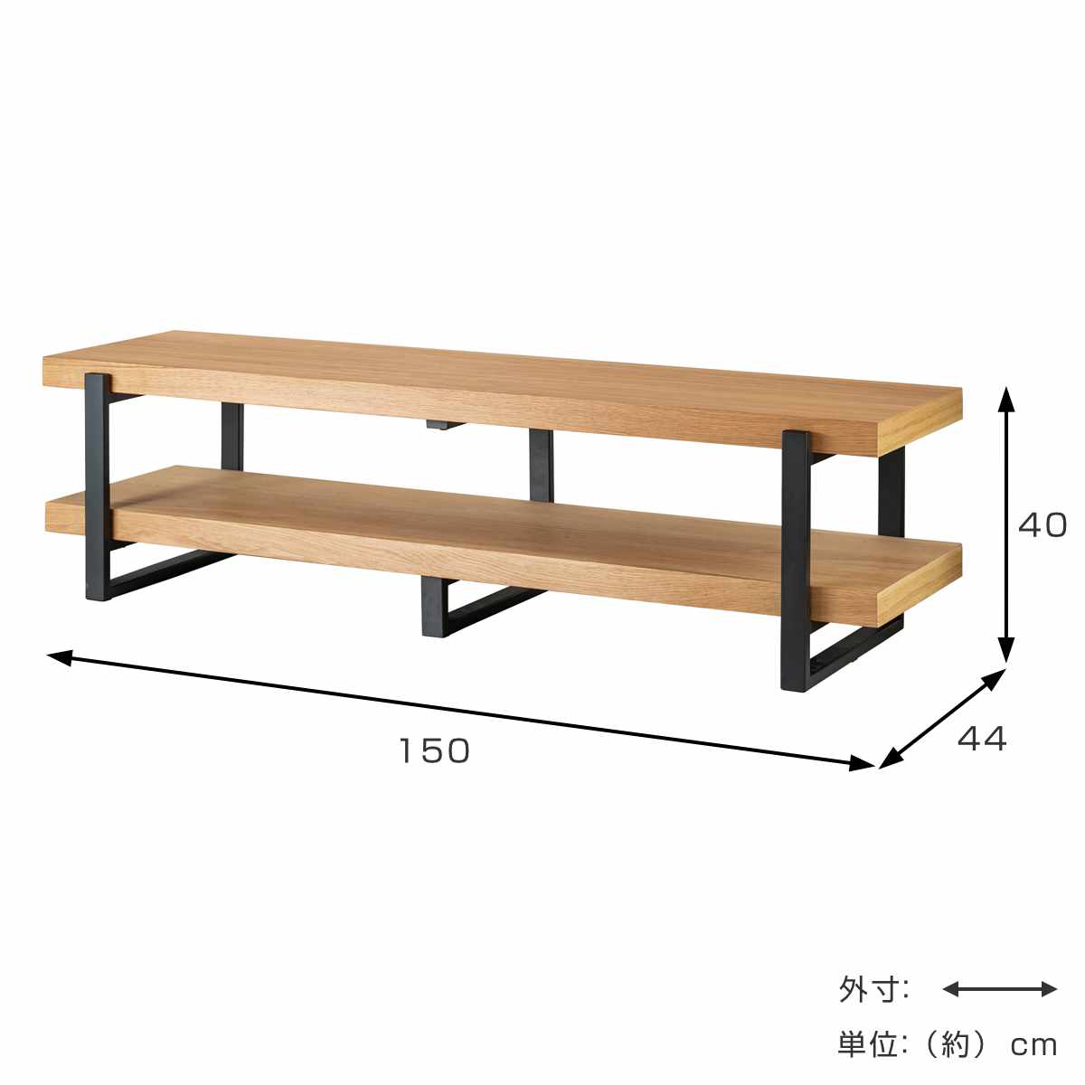 テレビ台 幅150cm シンプル 天然木 （ TV台 テレビボード AVラック