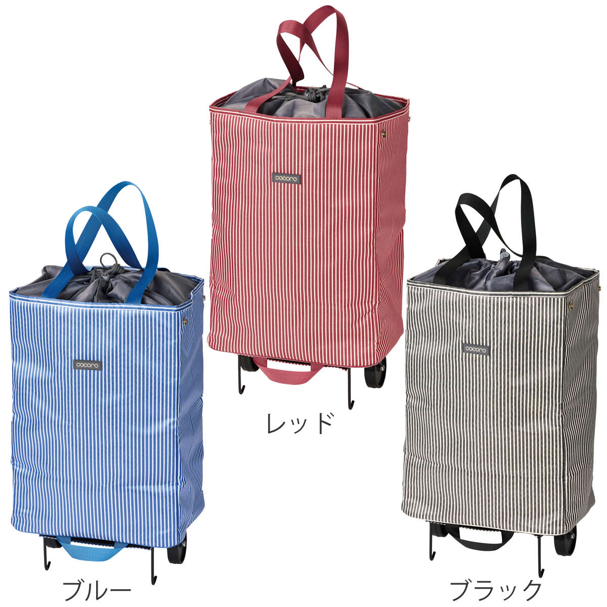 ショッピングカート cocoro 折りたためる 軽量 ハンディトートカート