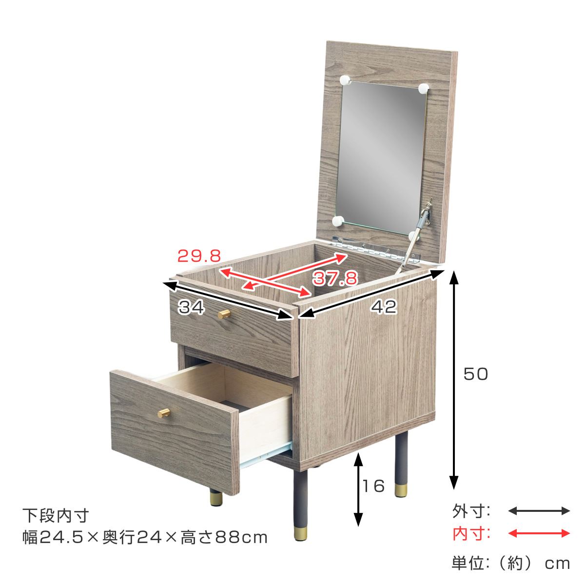 コスメワゴン 幅34cm 深型ポケット付 パレ （ ドレッサー メイク