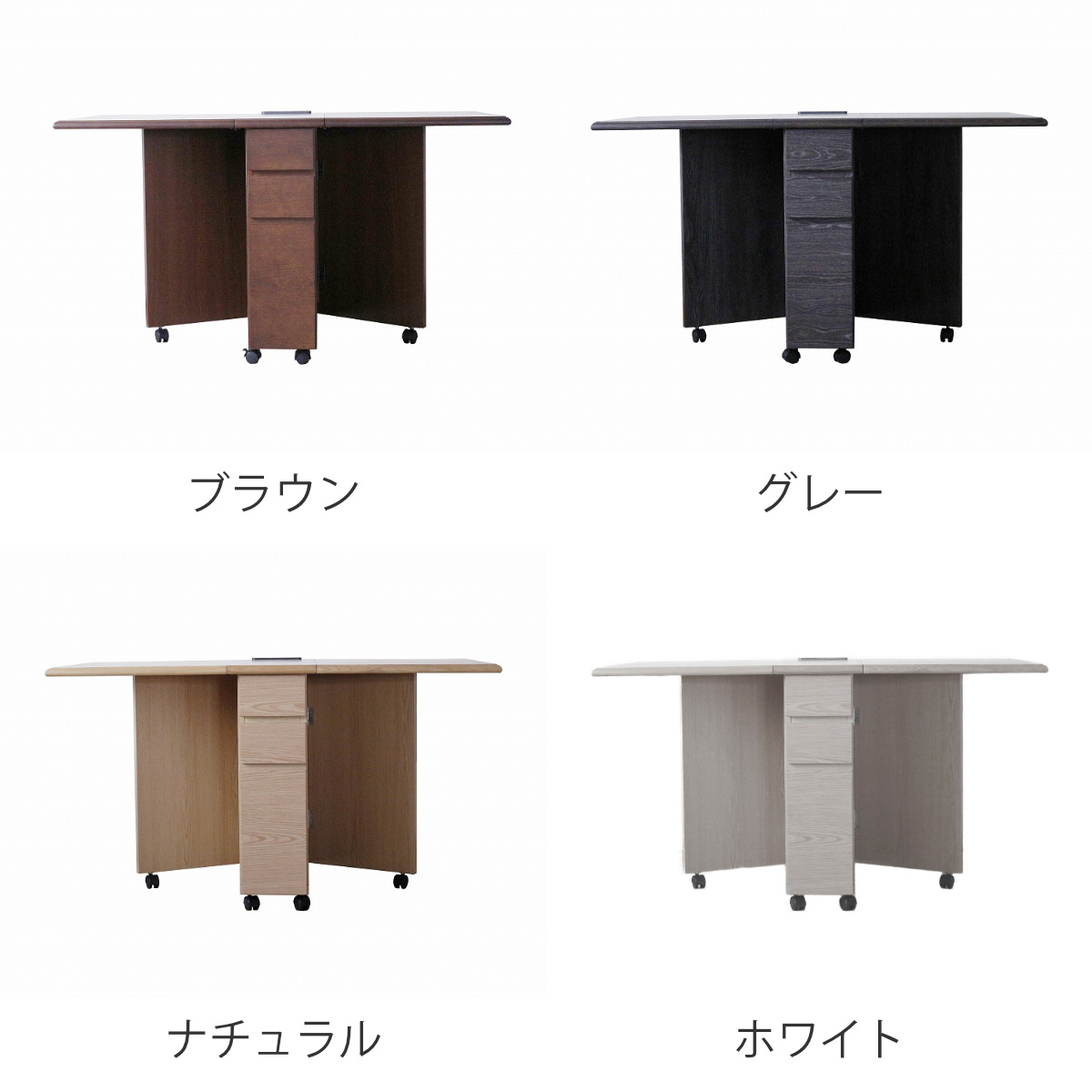 ダイニングテーブル 2人用 折りたたみ 幅31〜135cm バタフライ USB付