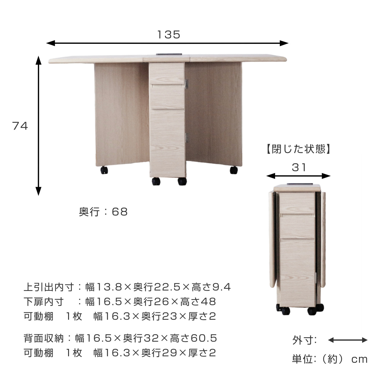 ダイニングテーブル 2人用 折りたたみ 幅31〜135cm バタフライ USB付