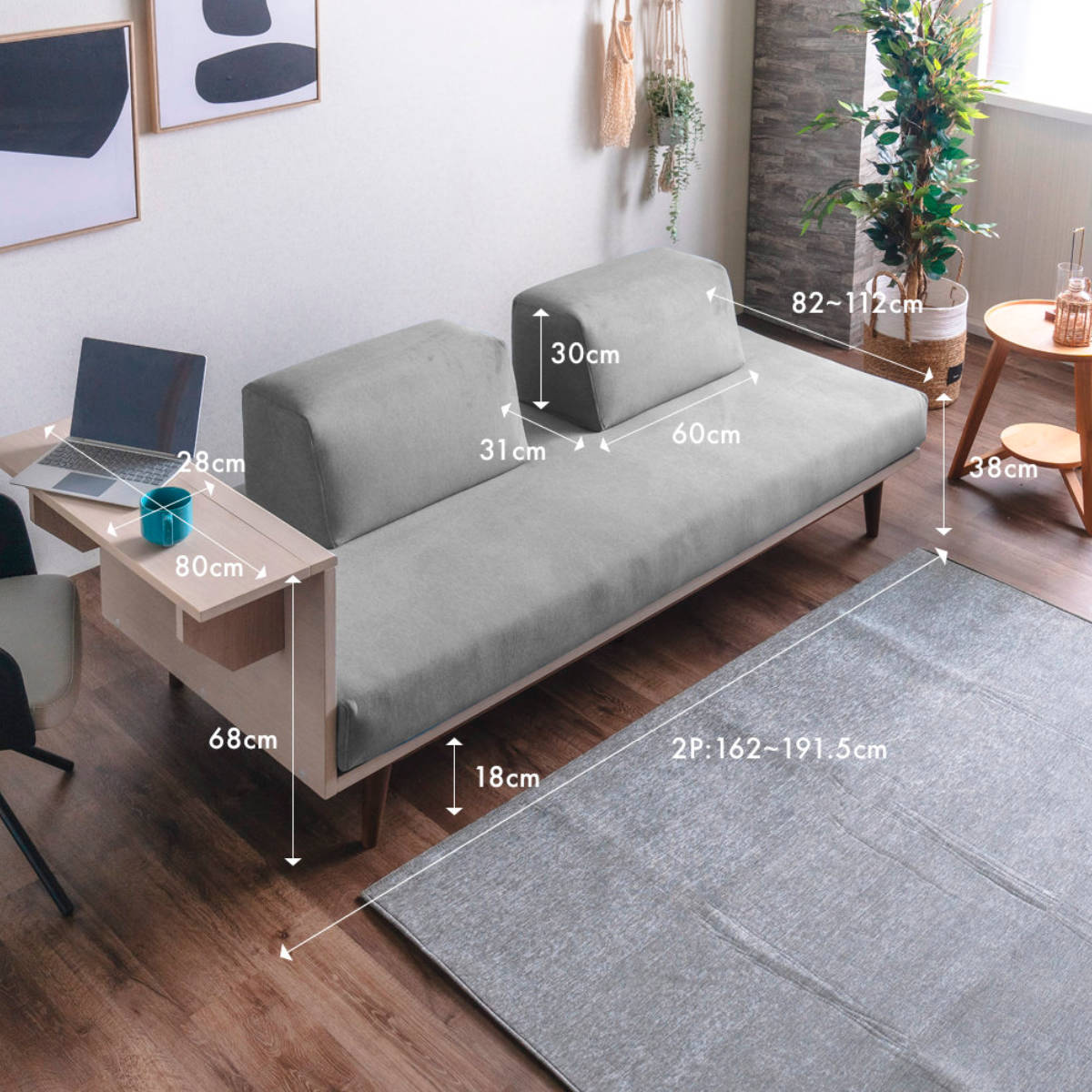 2人掛けソファ☆サイドテーブル付き g146021]Lilou サイドテーブル付き2人掛けソファ 2人掛けソファー