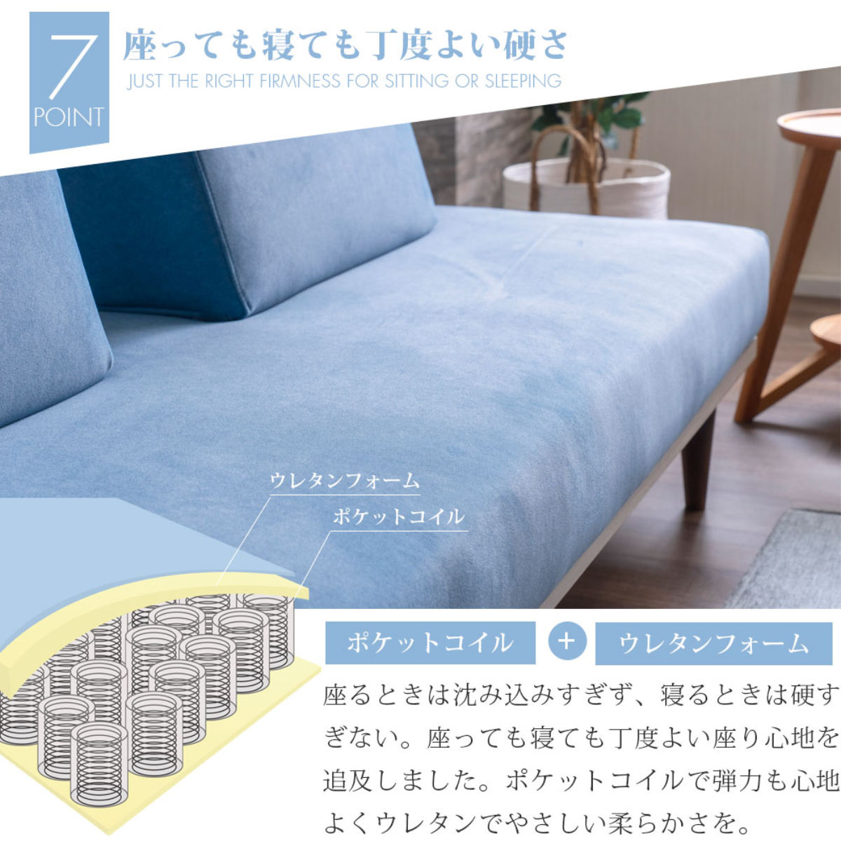 ソファ 2人掛け ポケットコイル サイドテーブル付 （ ソファー