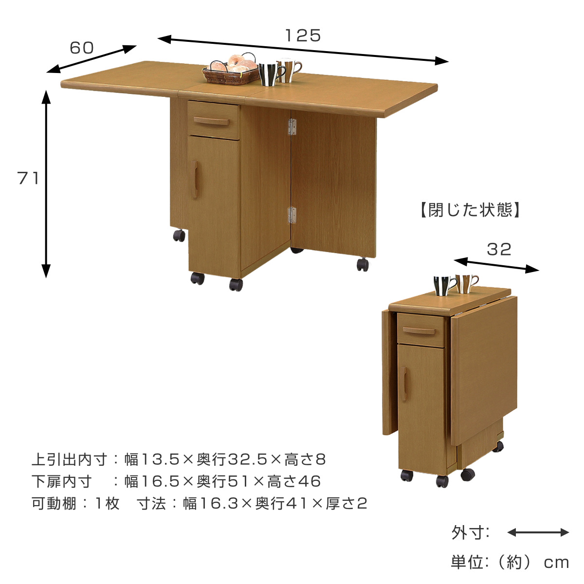 ダイニングテーブル 2人用 折りたたみ 幅32〜125cm バタフライ 引出し