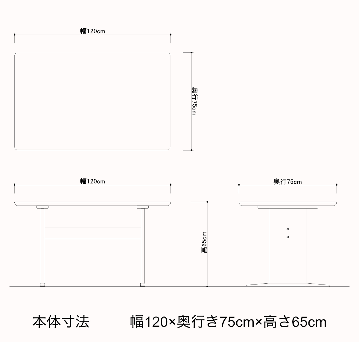 ダイニングテーブル 幅120cm T字脚 （ テーブル 食卓テーブル 天然木