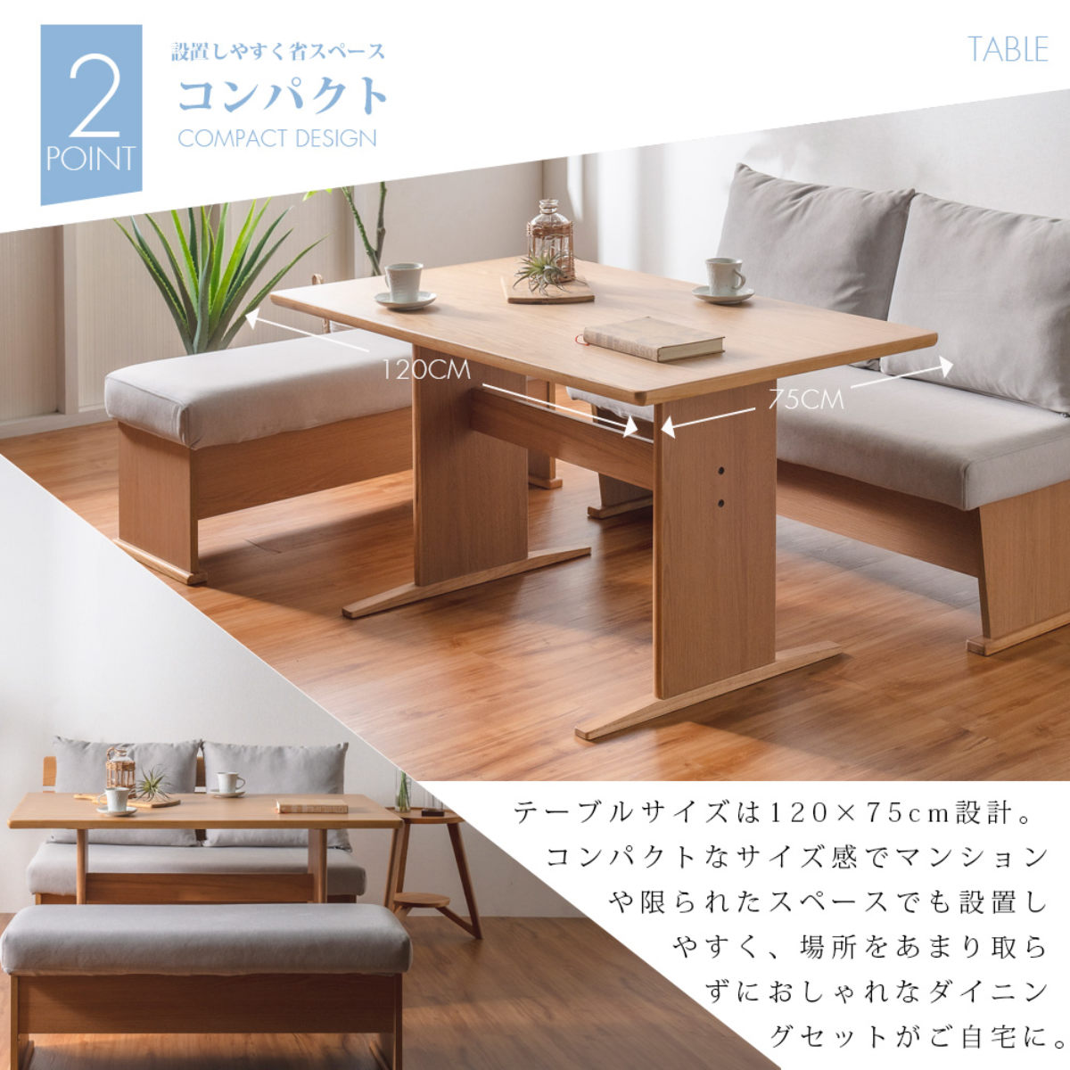 ダイニングテーブル 幅120cm T字脚 （ テーブル 食卓テーブル 天然木 