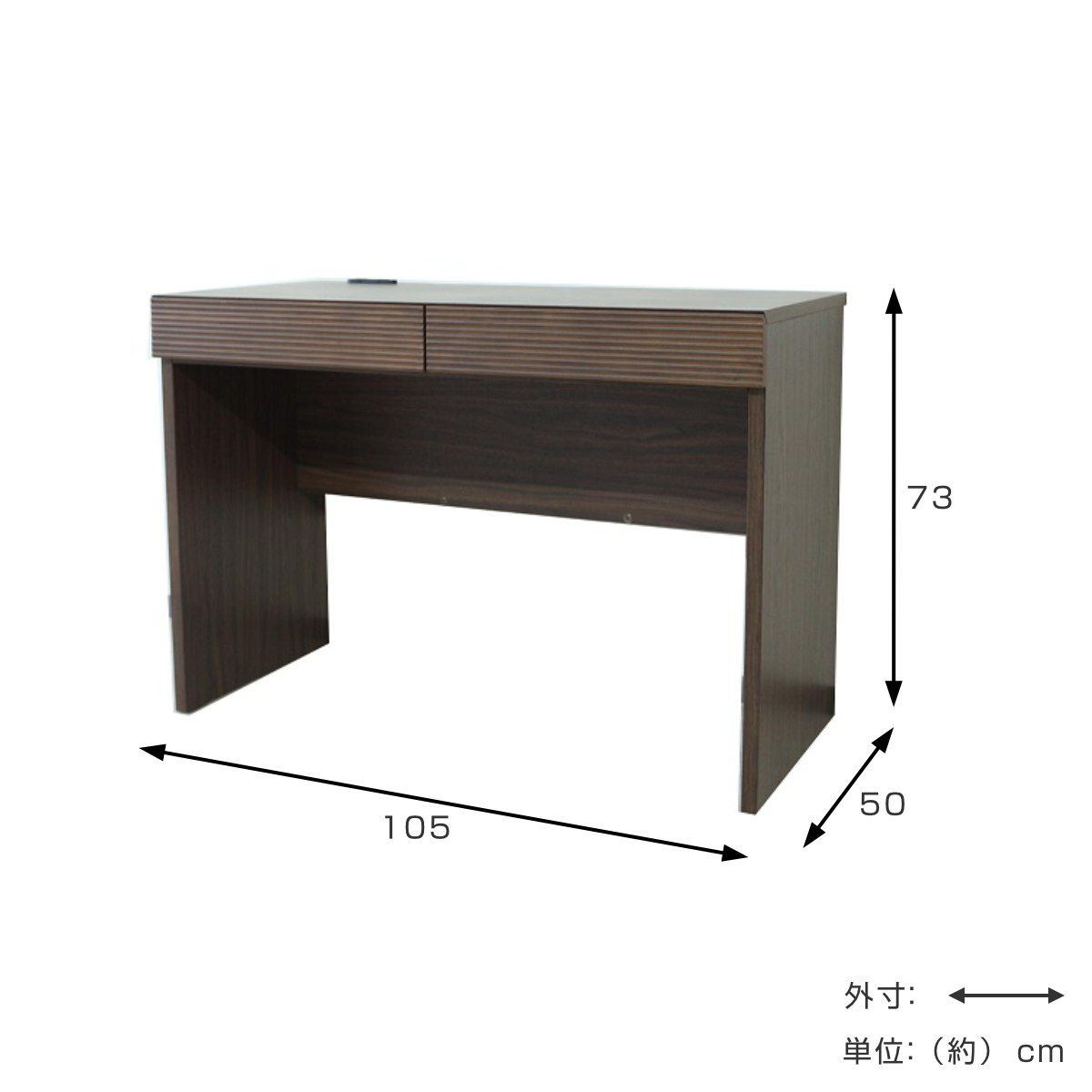 シンプル パソコンデスク/学習机 【ダークブラウン】 幅105×奥行50cm ワークデスク 幅105cm 奥行50cm 引出し付 2口コンセント付 （ デスク