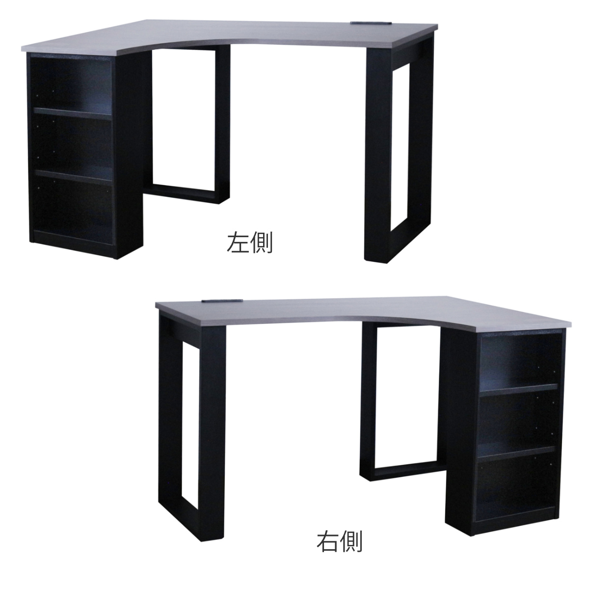 パソコンデスク黒　PC2台棚　左右入替　幅130　引出コンセント　コーナーデスク ワークデスク 幅135cm コーナーデスク USB付コンセント 収納棚付