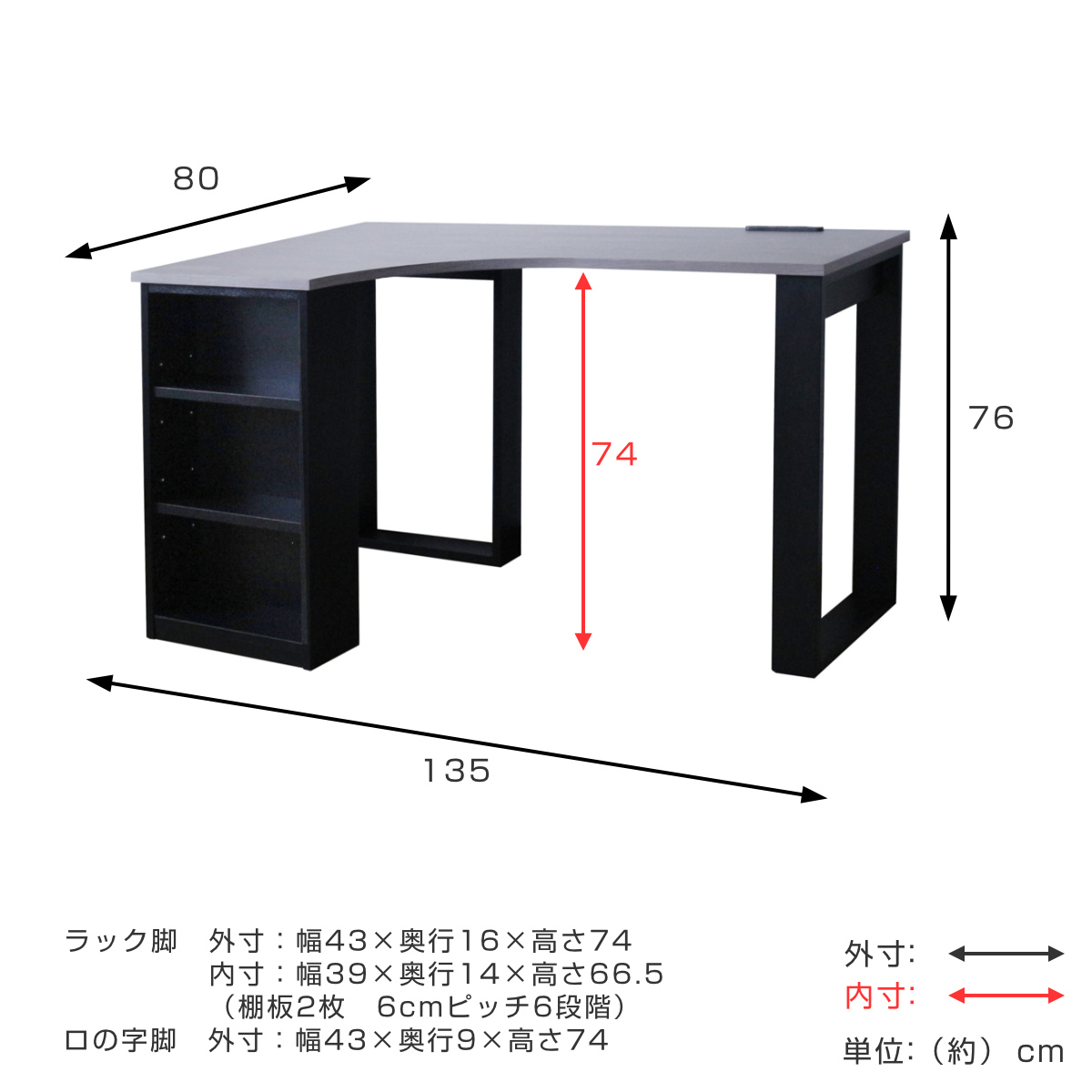 パソコンデスク黒　PC2台棚　左右入替　幅130　引出コンセント　コーナーデスク ワークデスク 幅135cm コーナーデスク USB付コンセント 収納棚付