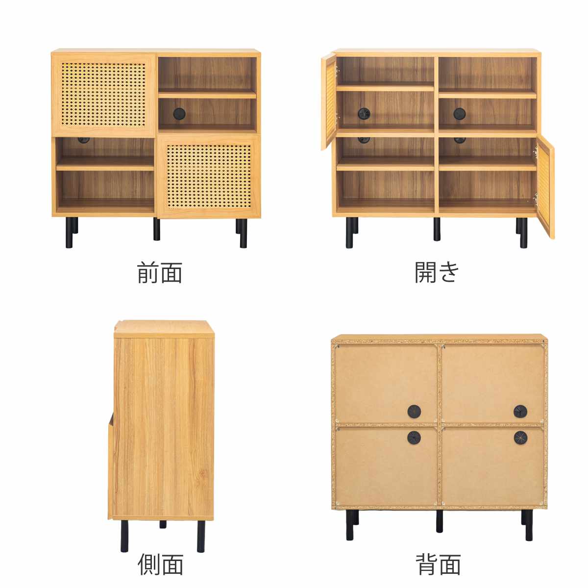 キャビネット 幅90cm ラタン調 マルシェシリーズ （ 棚 ラック 扉
