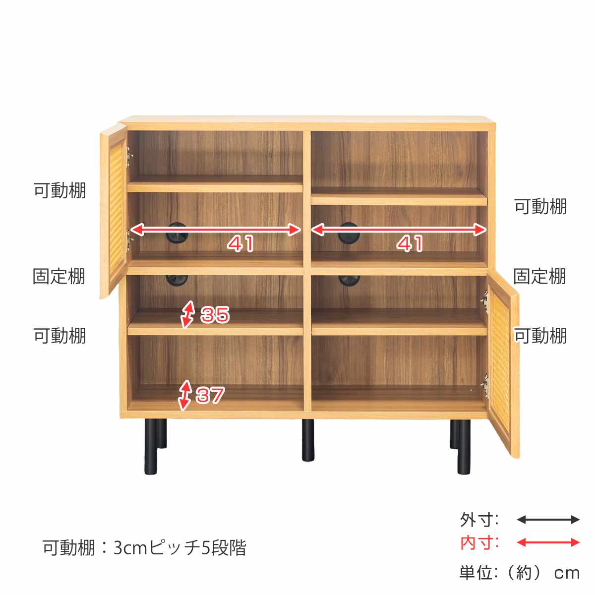 キャビネット 幅90cm ラタン調 マルシェシリーズ （ 棚 ラック 扉
