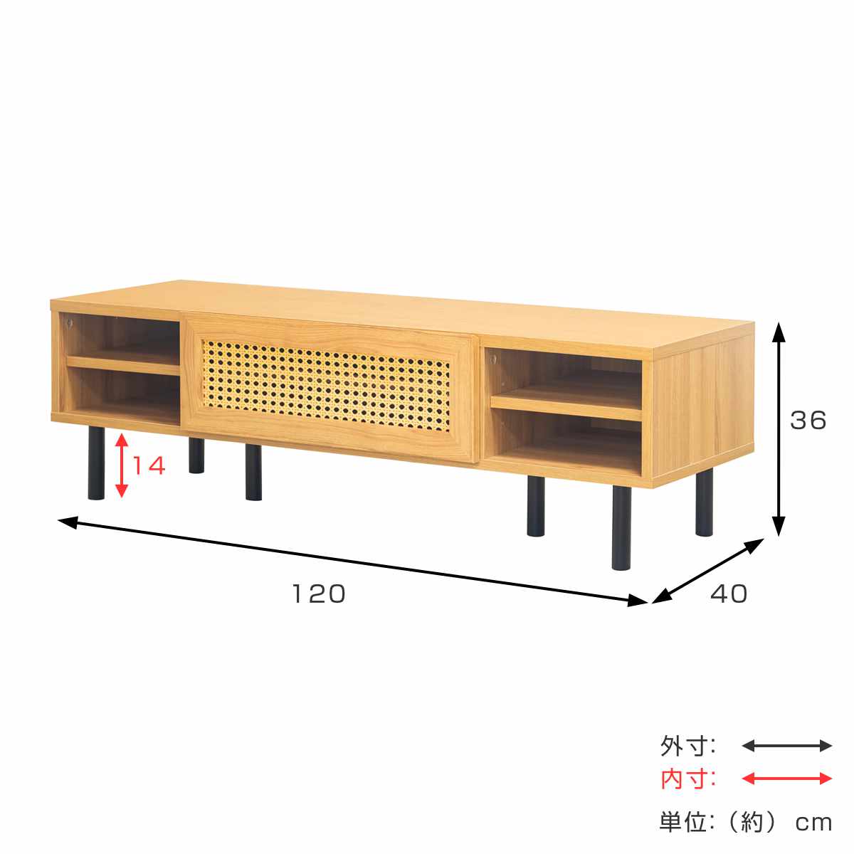 テレビ台 幅120cm 49インチ対応 ラタン調 マルシェシリーズ （ 49型