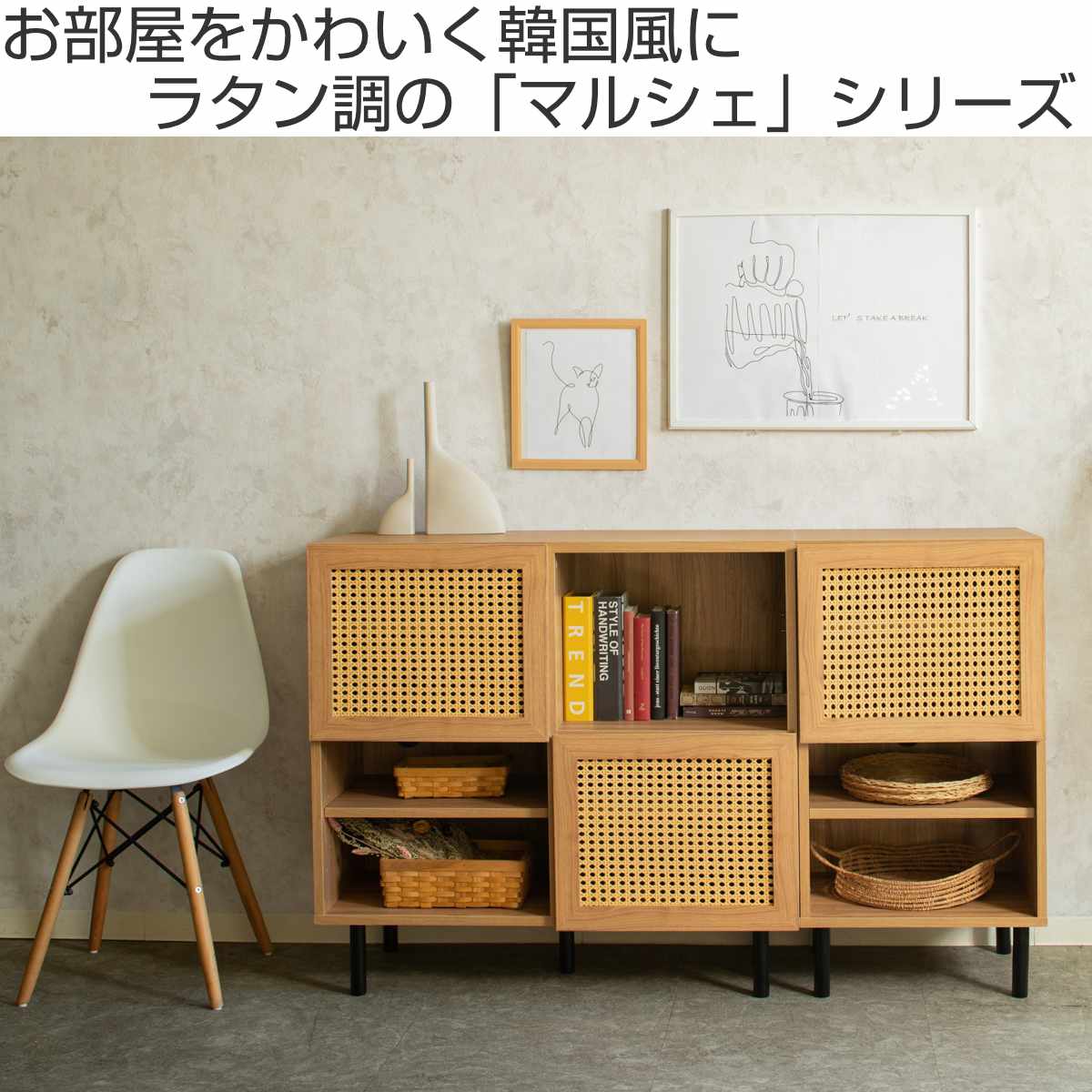 テレビ台　チェアー　飾り棚 テレビボード プロジェクターボード テレビ台 AVラック ハイタイプ