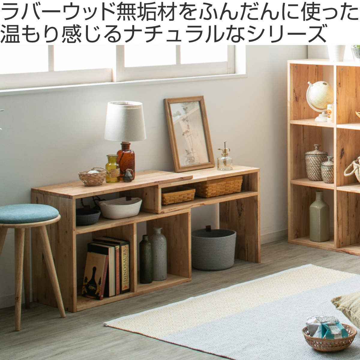 伸縮テレビボード 幅75〜130cm ラバーウッド 無垢材 （ テレビ台