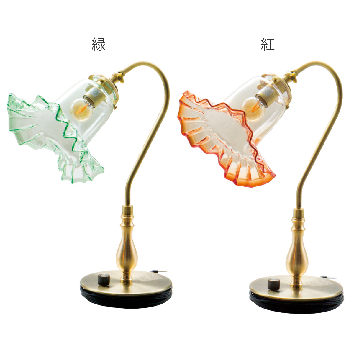 廣田硝子 テーブルライト ガラス製 電笠 フリル緑 卓上ライト 日本製