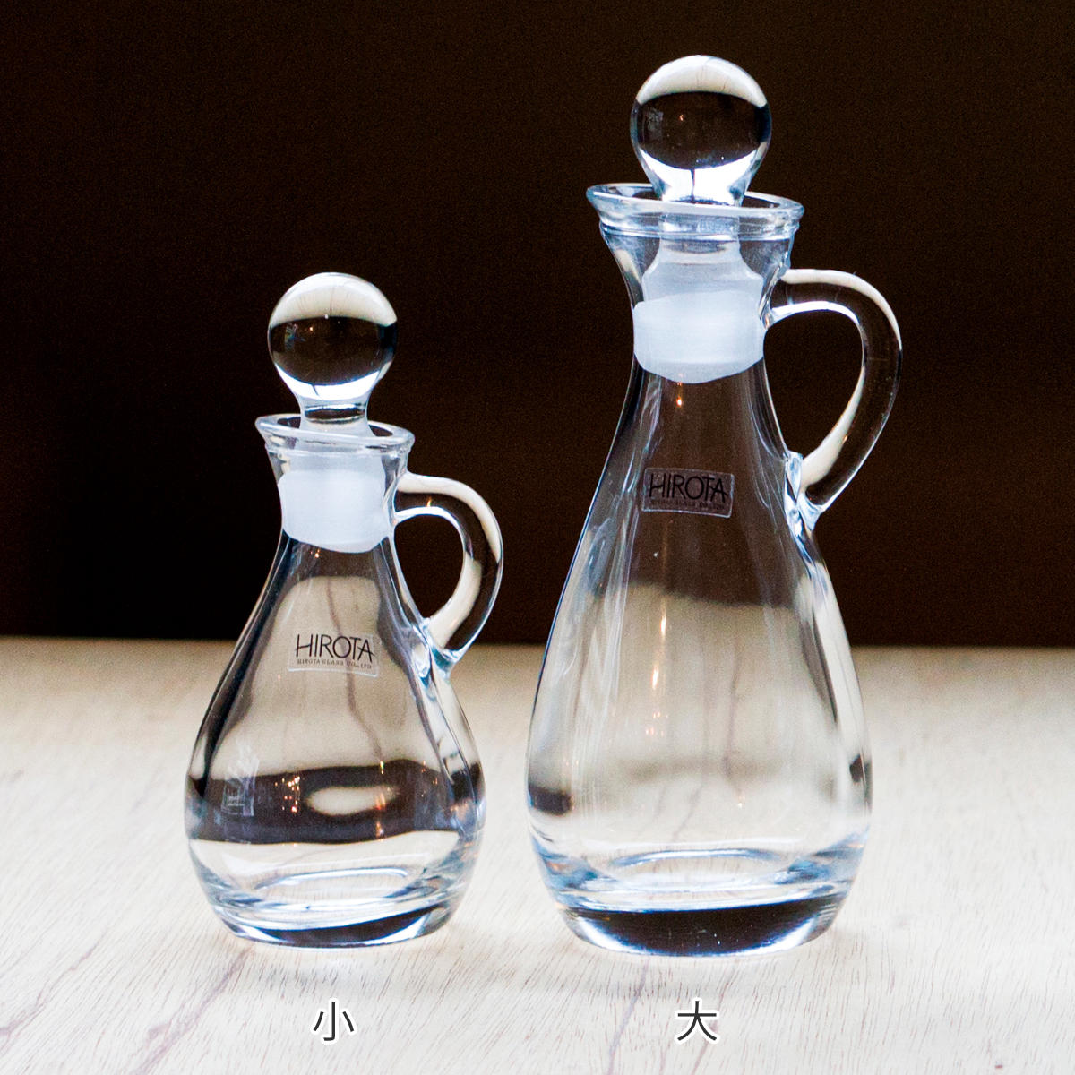 廣田硝子 ドレッシングボトル 大 250ml 持ち手付き ガラス製 日本製